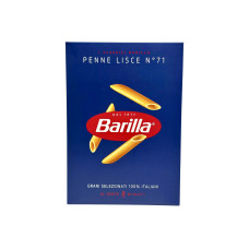 Макарони Barilla класичні гладке перо classico penne lisce No71, 500 г