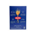 Макарони Barilla класичні гладке перо classico penne lisce No71, 500 г