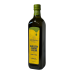 Олія оливкова CLEMENTE Premium Extra Vergine di Oliva 100% Italiano квадрат, 750мл